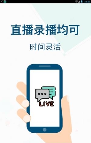 谢明波语文网课