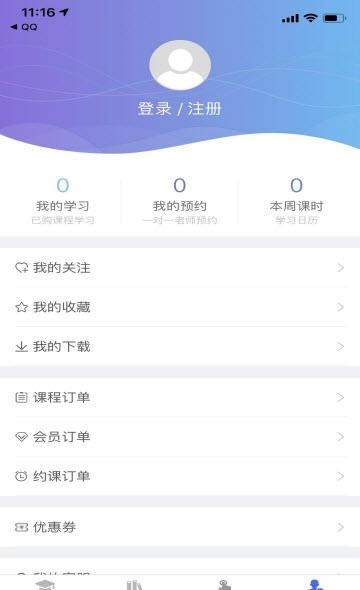 南橡树  v1.8图2