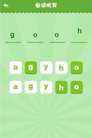 高分说小学版  v5.5.6图1