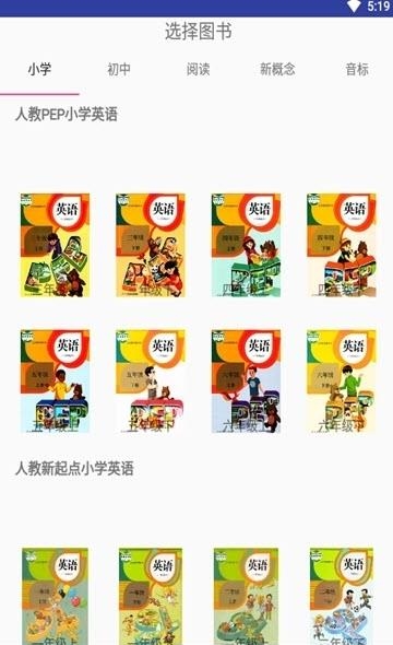 三巧点讲练