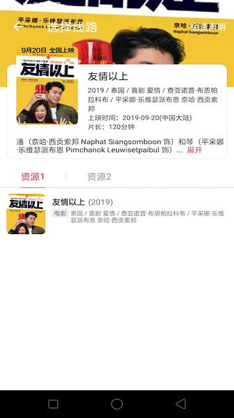 泰剧迷tv影视大全(泰剧tv影视大全)