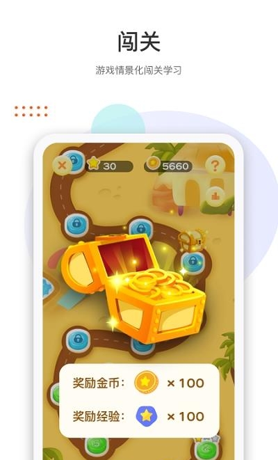 两个黄鹂  v1.5.4图2