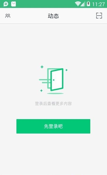 法考学院