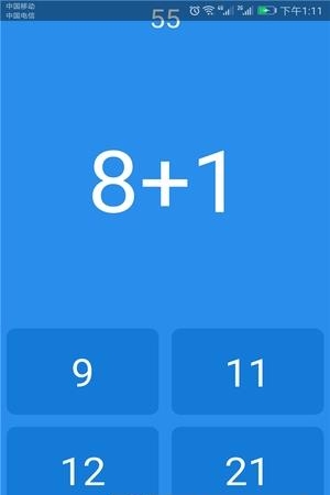 幼儿学数学  v1.5图3