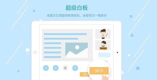 8橙云课  v1.1.7.2图1