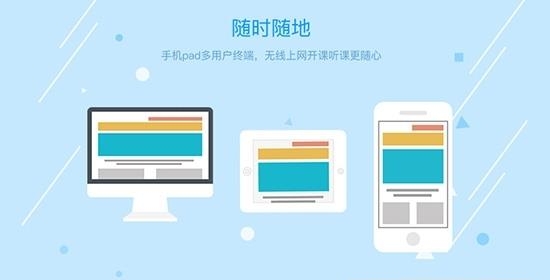 8橙云课  v1.1.7.2图3