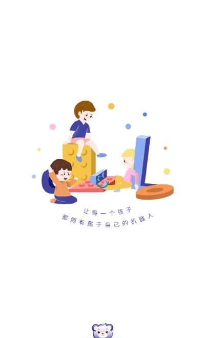 小熊牙编程  v1.1.7图3