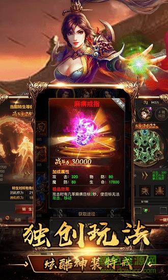 无限刀单职版
