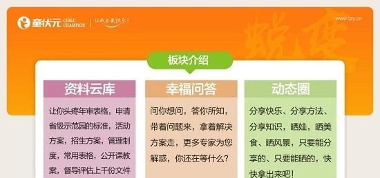 童状元