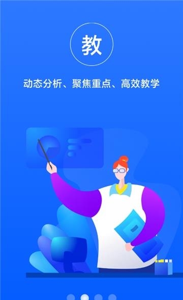 AI智能作业  v1.0.278图2