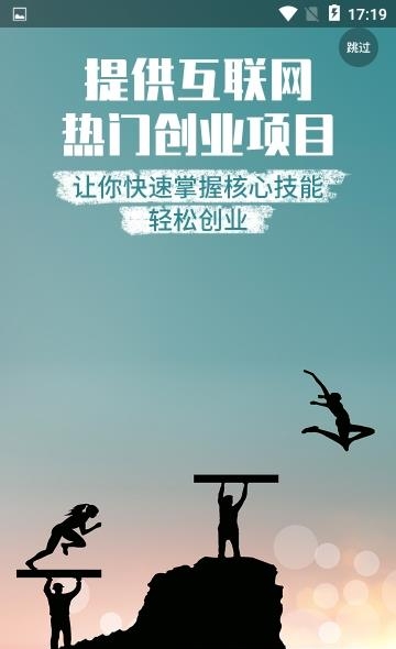 奋斗龟  v2.2.7图2