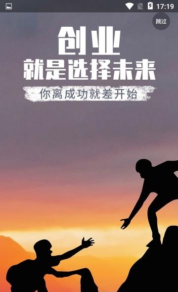 奋斗龟  v2.2.7图3