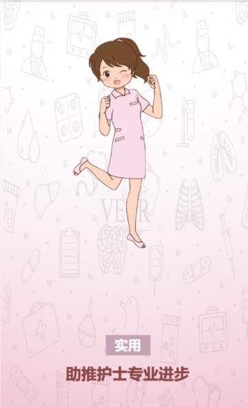 知护网  v5.5.2图2