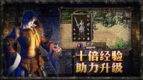 原始传奇176版本  v1.5.106图3