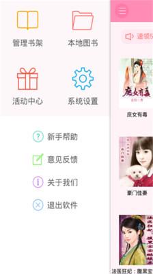 免费言情小说吧