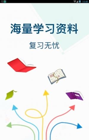 谢明波语文网课  v2.2.0图3