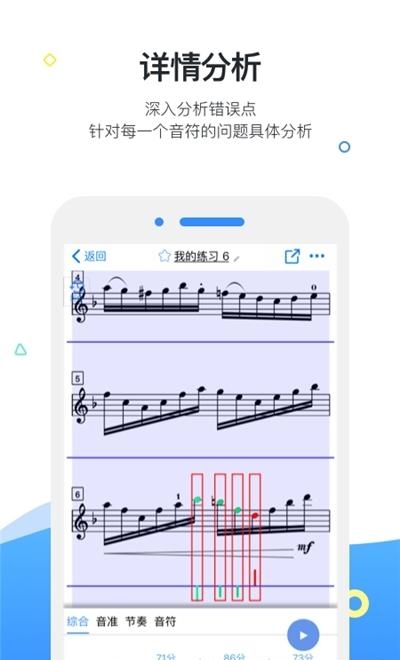 一起练琴钢琴小提琴  v10.0.0图1