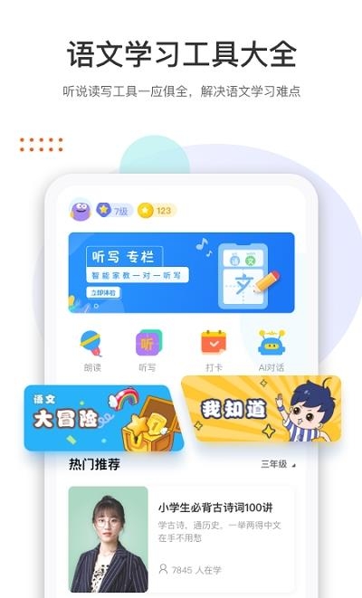 两个黄鹂