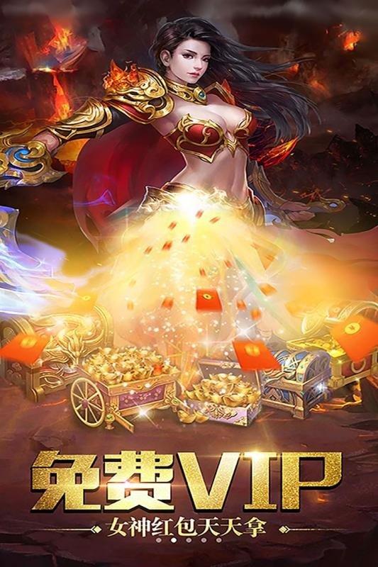 玫瑰大极品传奇  v1.0图3