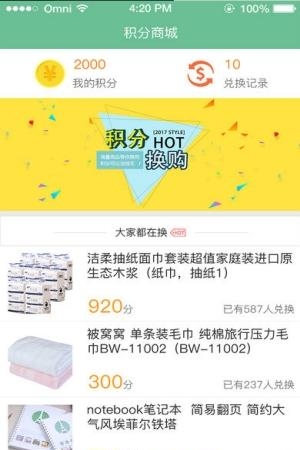数数君  v2.0.8图2