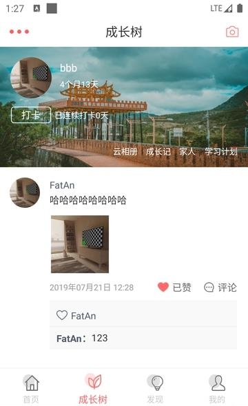 学习侠  v1.0.2图3