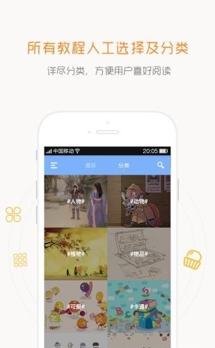 碎沫简笔画