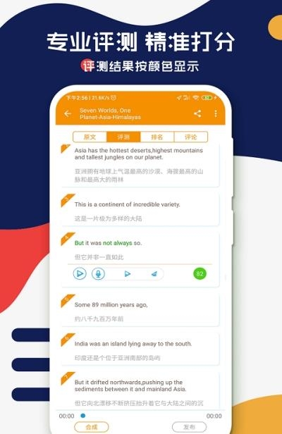 纪录片学英语  v1.0.0图4