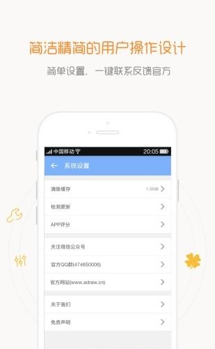 碎沫简笔画  v1.2.2图4