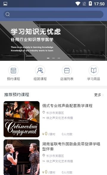 学知无忧