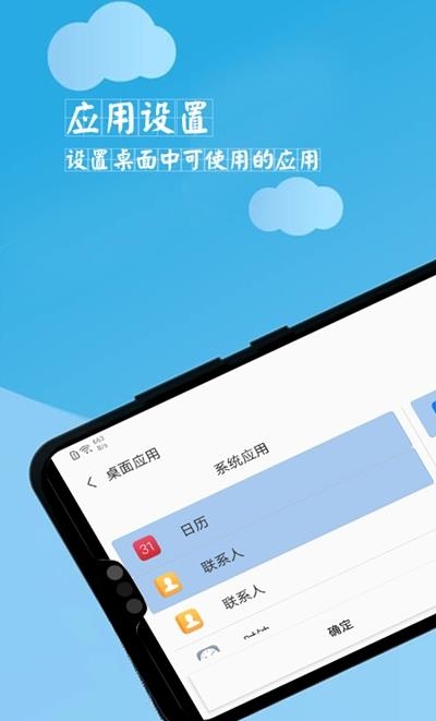 学习空间  v1.0.0图3