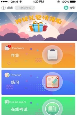 数数君