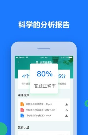 纽课  v1.0.94图2
