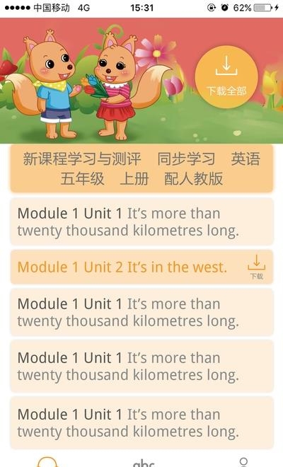 独秀学堂