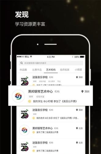 易赛