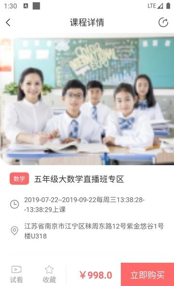 学习侠