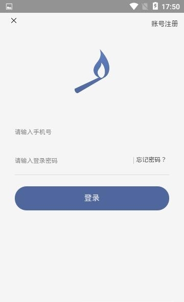 学知无忧  v0.0.17图3
