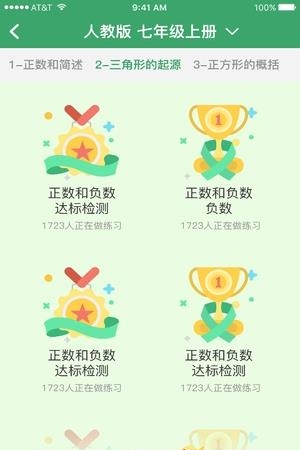 鱼渔课堂