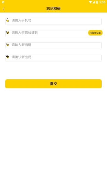 兔盯园丁  v2.0.2图2