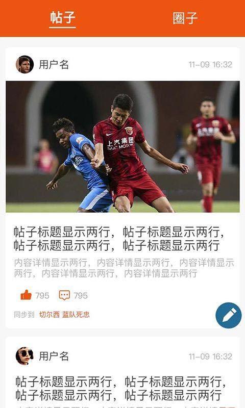 飞立体育