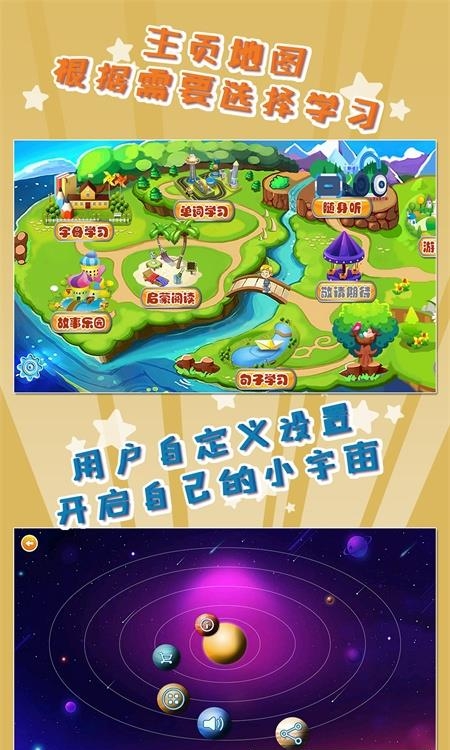 我爱英语  v1.1.8图2