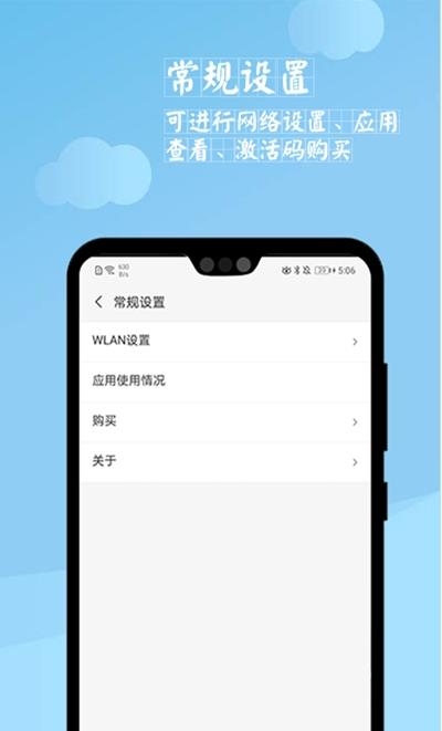 学习空间