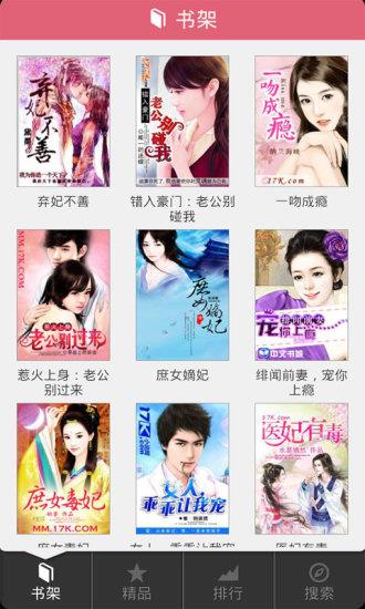 四月天女性小说