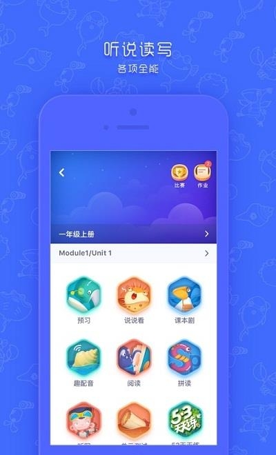 江西新华同步学  v4.2.1图2