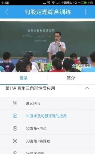 河南校信通  v9.1.4图3