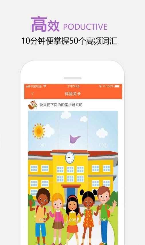 大拇指ABC