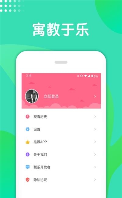 儿童画画启蒙  v1.0.3图1