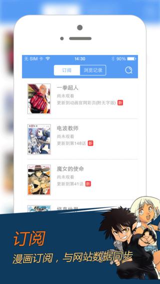 178轻小说手机版  v2.0.303图2
