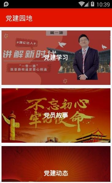 大同自然资源  v1.0.0图2