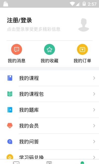 健康随身学