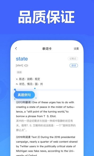 九州医学  v1.0.2图3